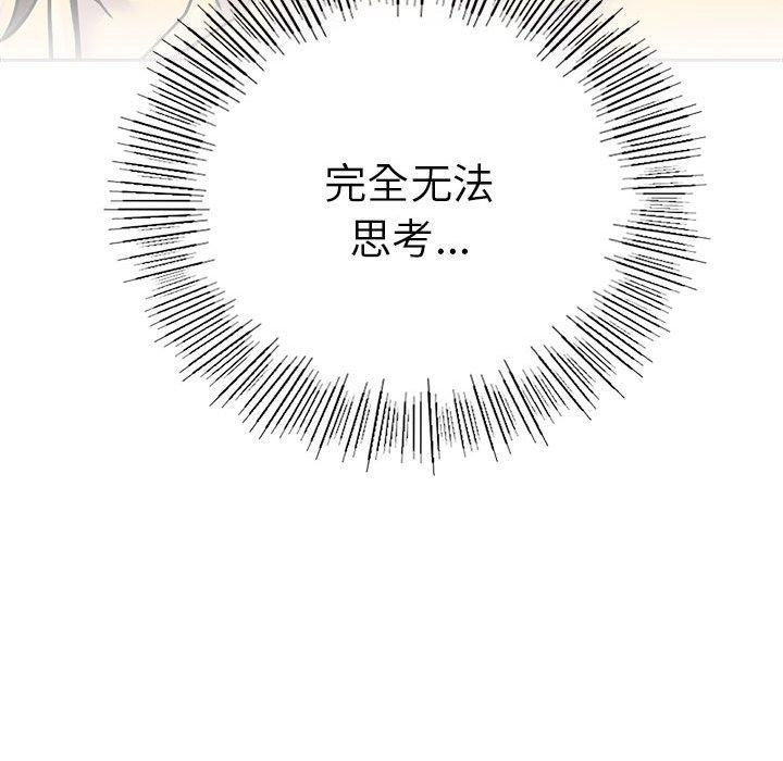 第70话 - 第139.jpg页