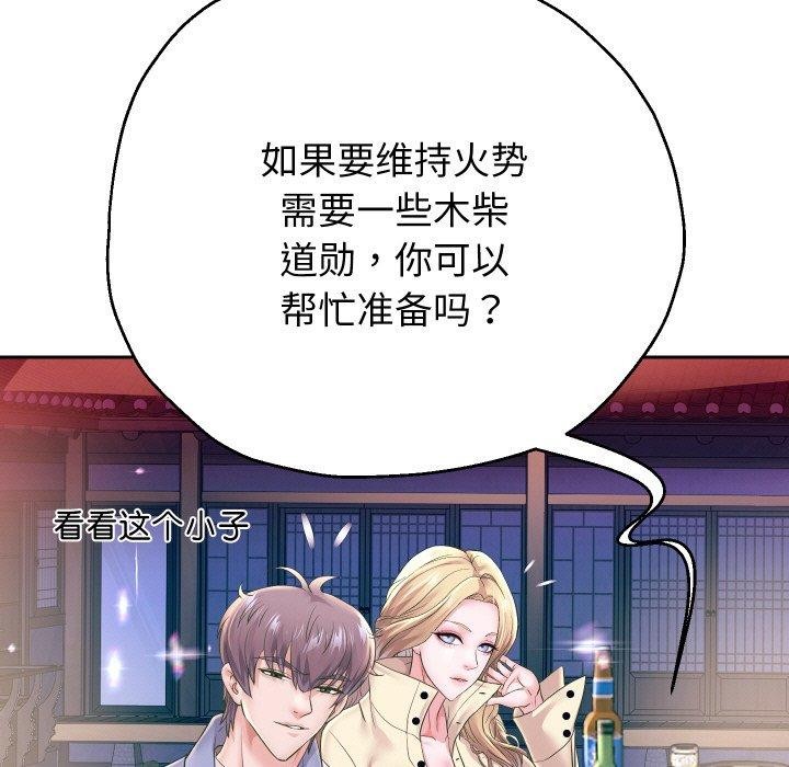 第51话 - 第5.jpg页