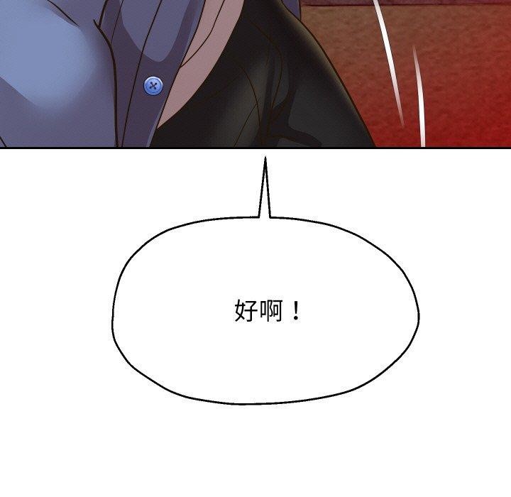 第51话 - 第11.jpg页