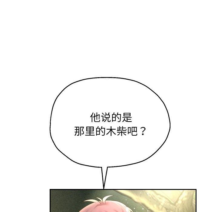 第51话 - 第12.jpg页