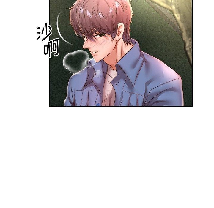 第51话 - 第13.jpg页