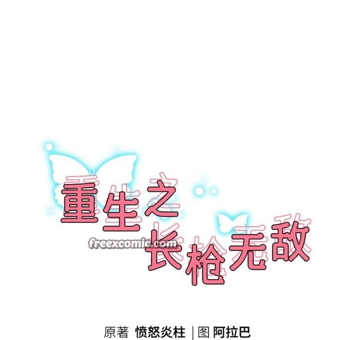 第51话 - 第16.jpg页