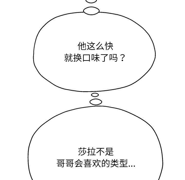 第51话 - 第20.jpg页