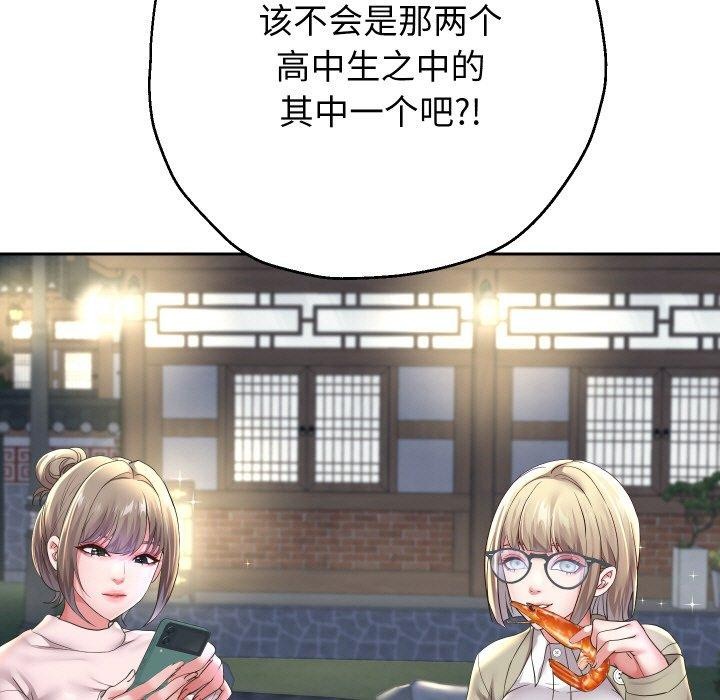 第51话 - 第24.jpg页