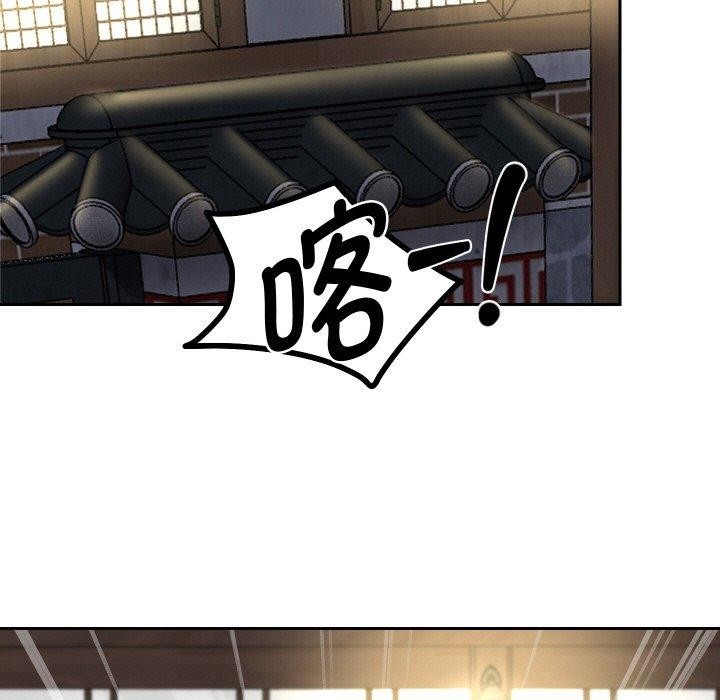 第51话 - 第26.jpg页