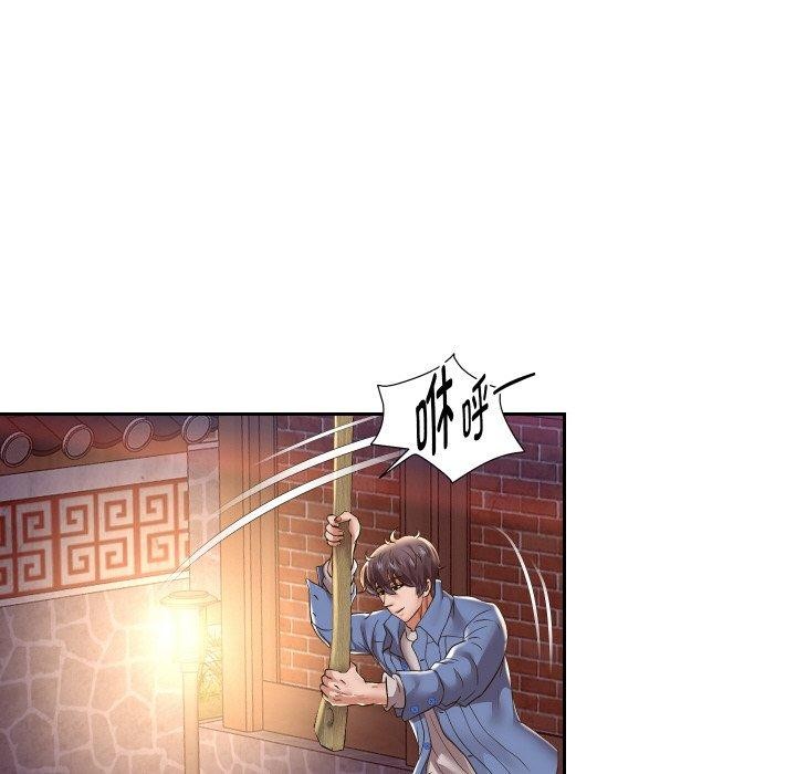 第51话 - 第29.jpg页