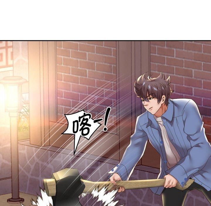 第51话 - 第31.jpg页