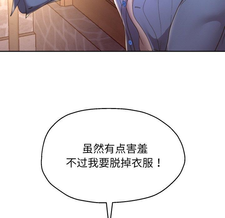 第51话 - 第37.jpg页