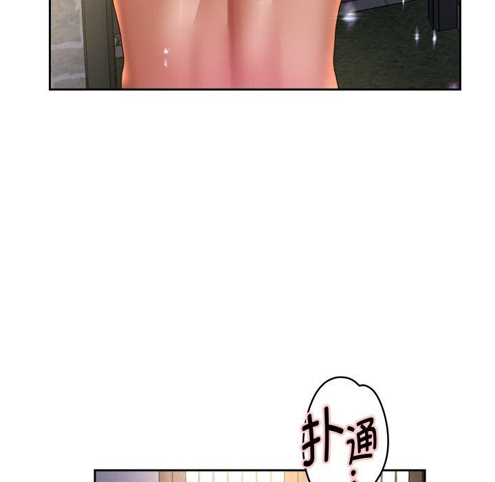 第51话 - 第42.jpg页