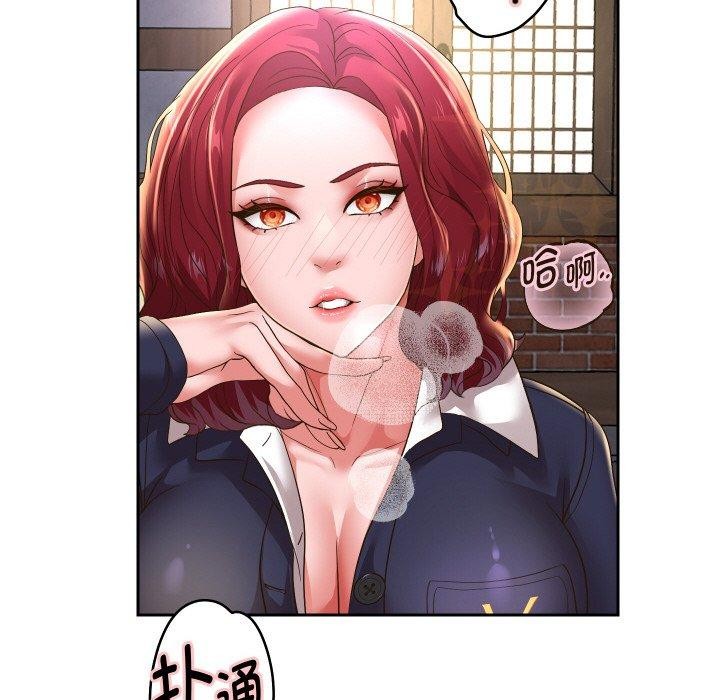 第51话 - 第43.jpg页