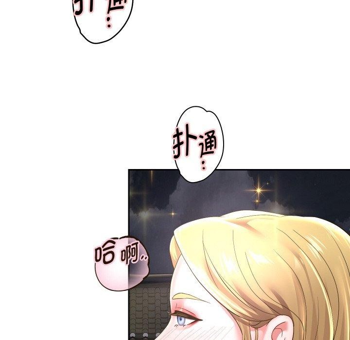 第51话 - 第44.jpg页
