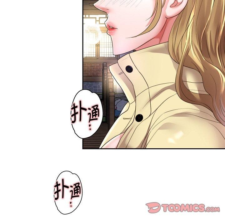 第51话 - 第45.jpg页