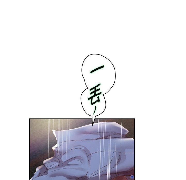 第51话 - 第46.jpg页