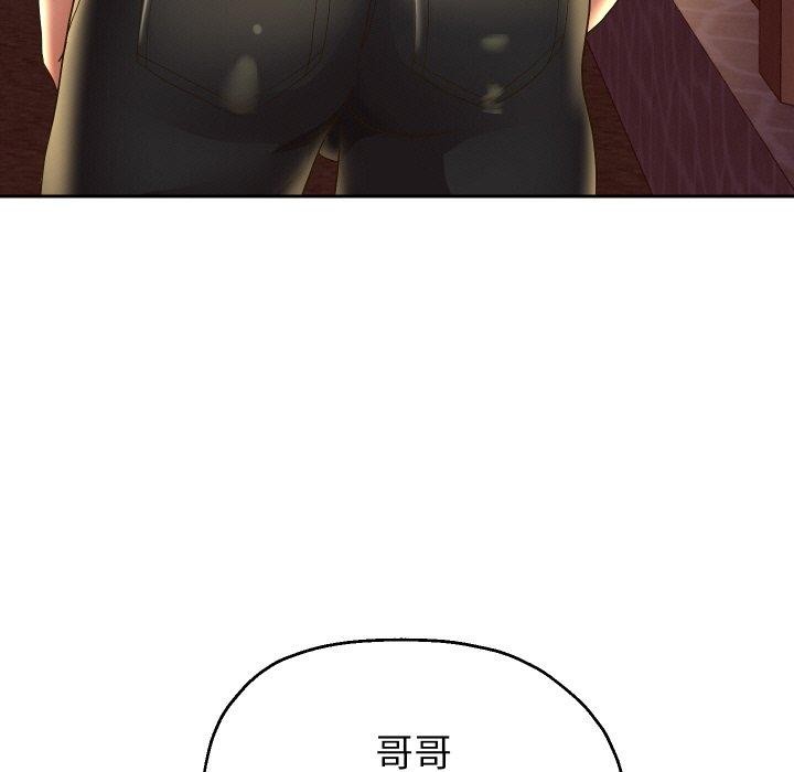 第51话 - 第49.jpg页