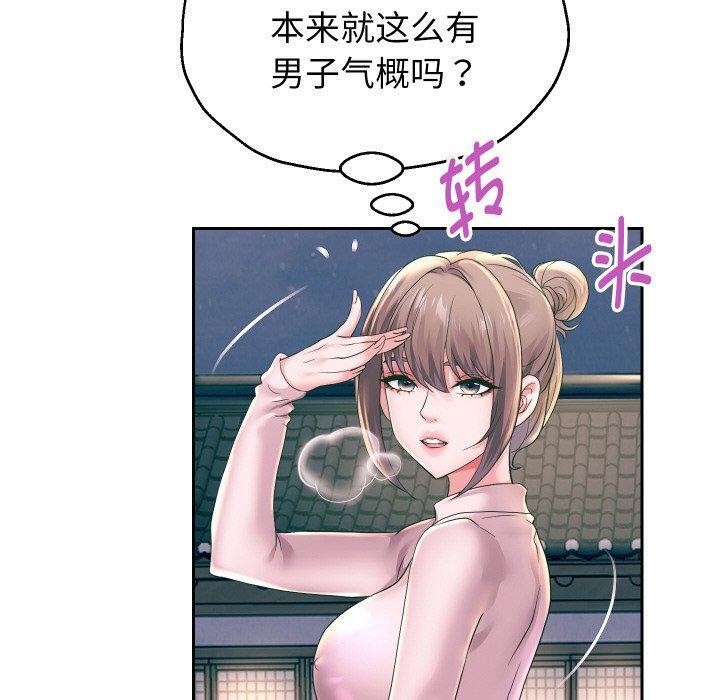 第51话 - 第50.jpg页