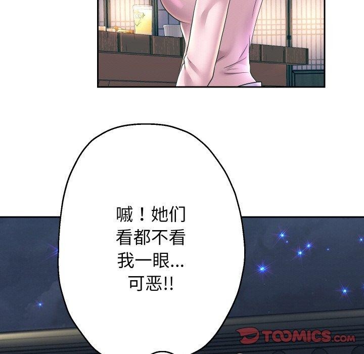 第51话 - 第51.jpg页