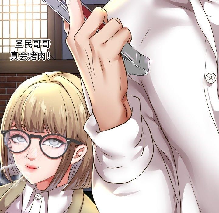 第51话 - 第53.jpg页