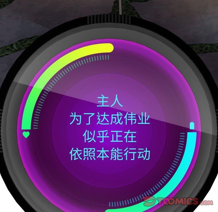 第51话 - 第57.jpg页