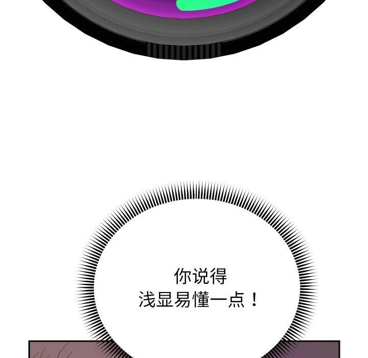第51话 - 第58.jpg页