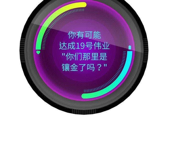 第51话 - 第60.jpg页