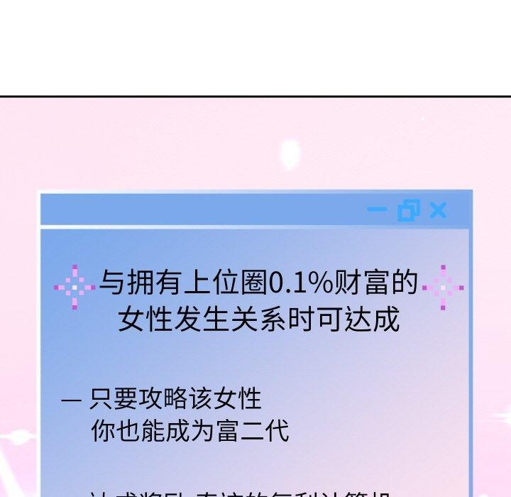 第51话 - 第61.jpg页