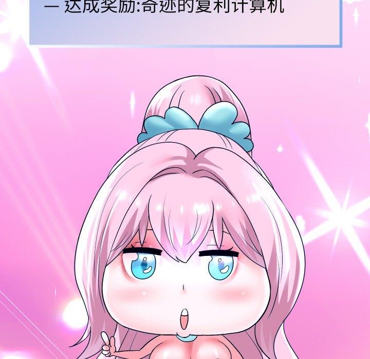 第51话 - 第62.jpg页