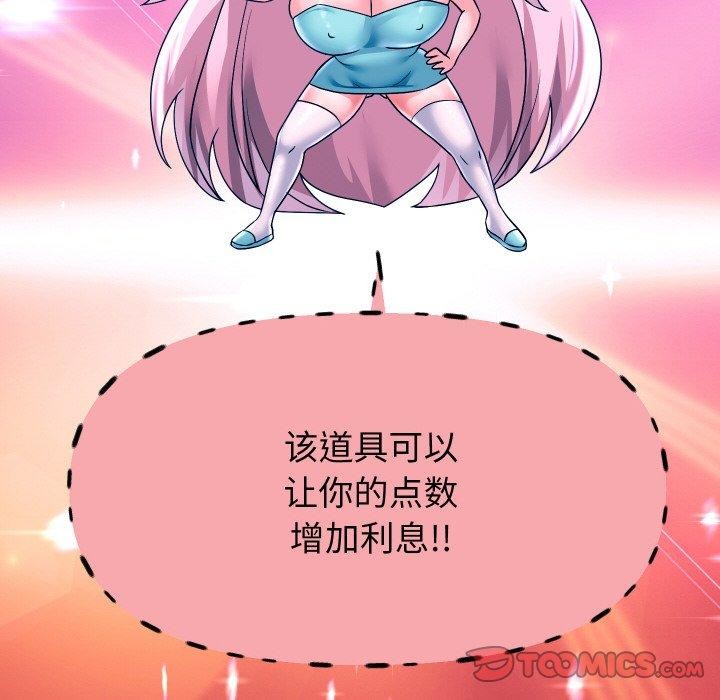 第51话 - 第63.jpg页