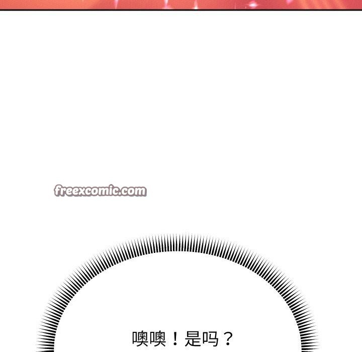 第51话 - 第64.jpg页
