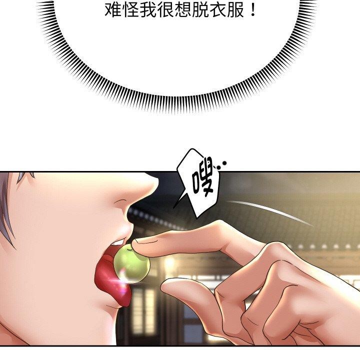 第51话 - 第65.jpg页