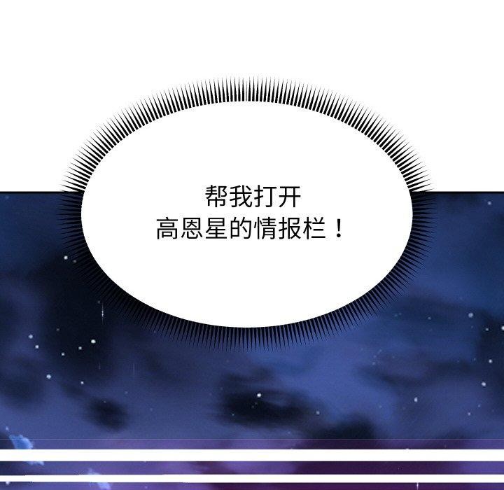 第51话 - 第66.jpg页