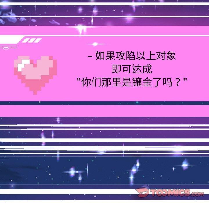 第51话 - 第69.jpg页