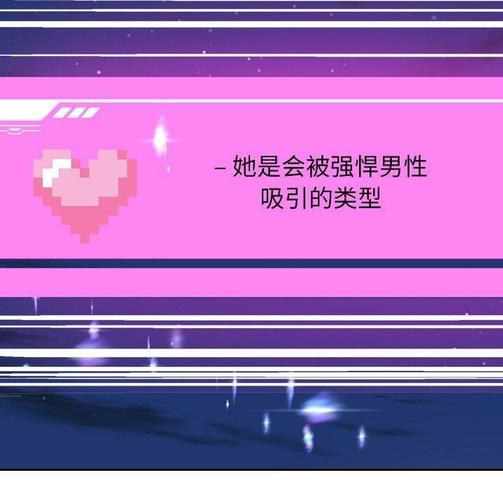 第51话 - 第70.jpg页