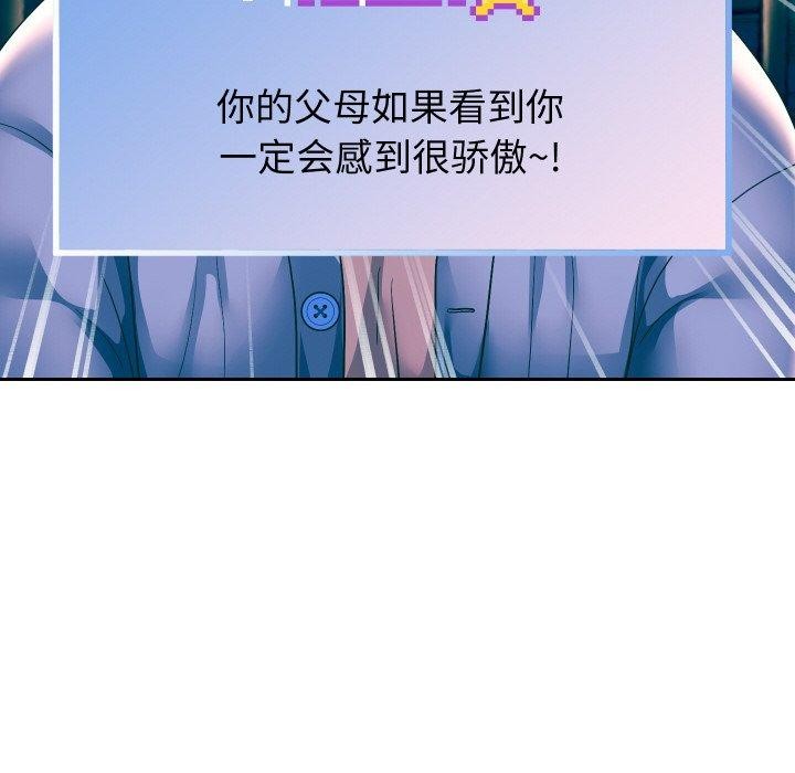 第51话 - 第73.jpg页