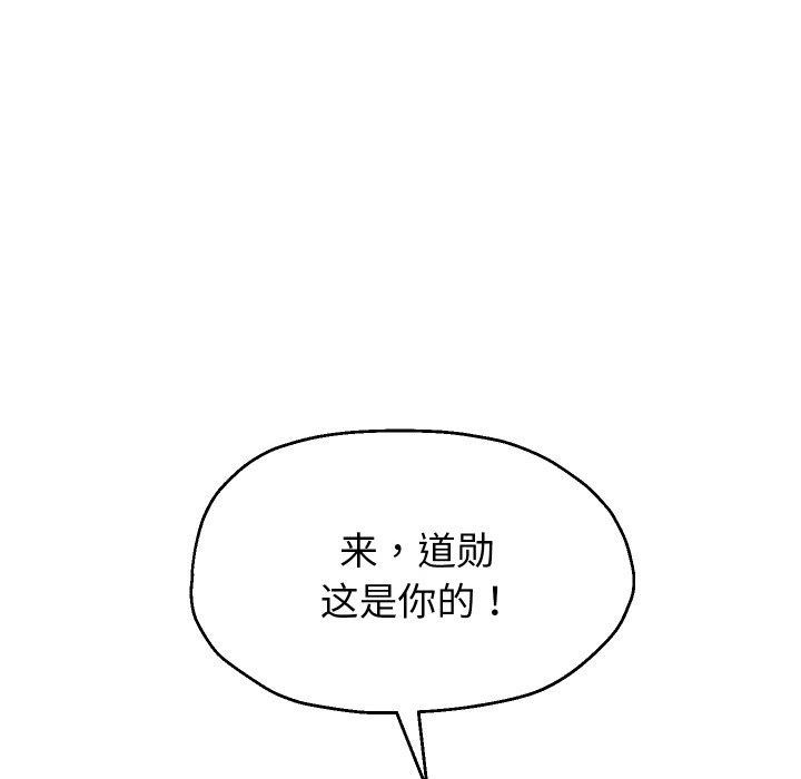 第51话 - 第78.jpg页