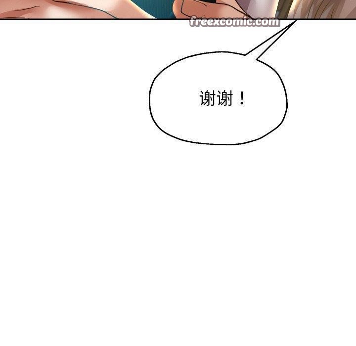 第51话 - 第80.jpg页