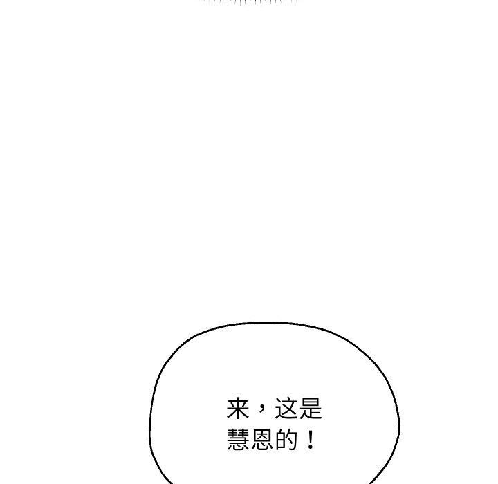 第51话 - 第83.jpg页