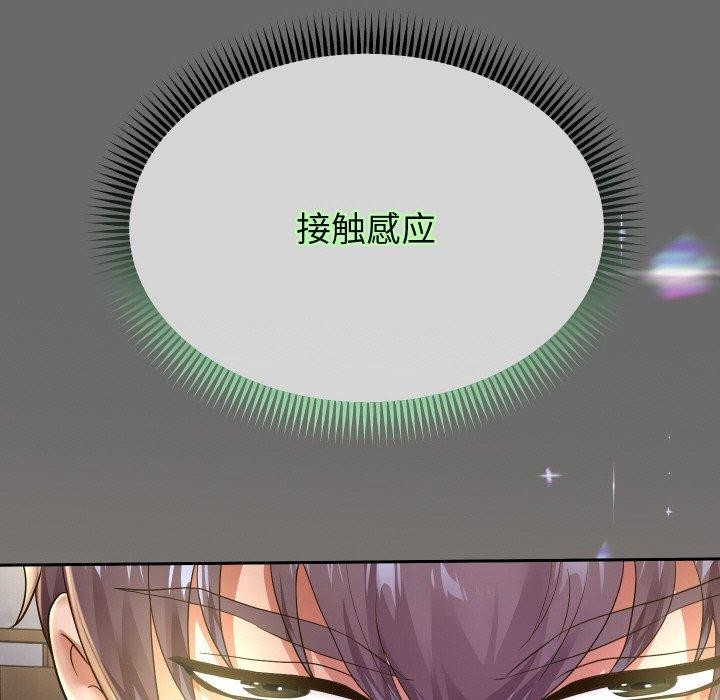 第51话 - 第86.jpg页