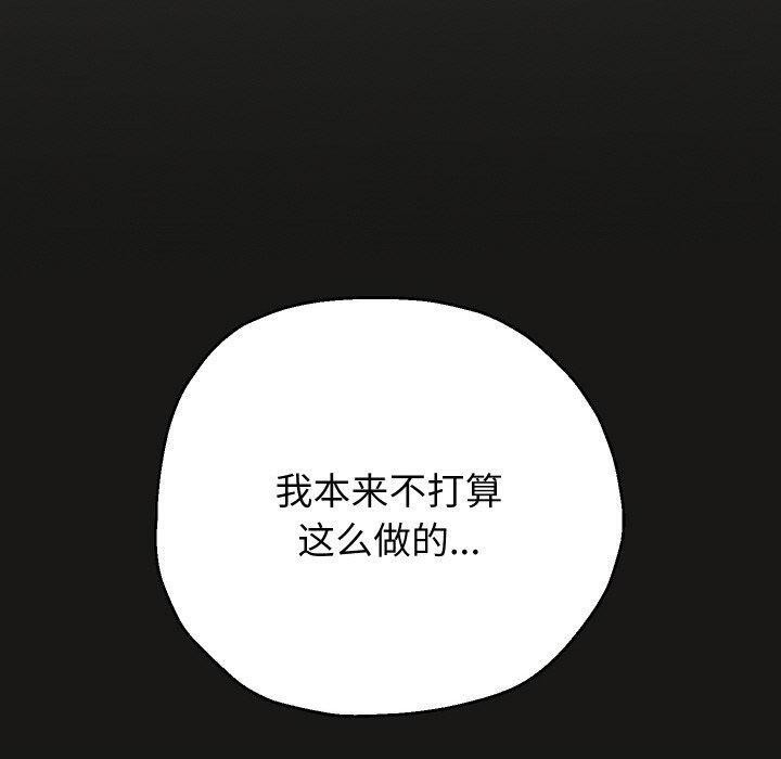 第51话 - 第90.jpg页