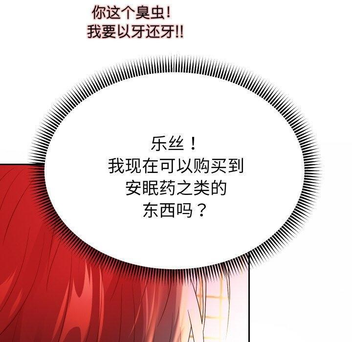 第51话 - 第100.jpg页