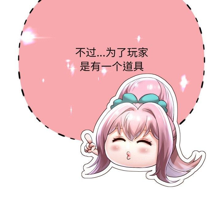 第51话 - 第103.jpg页