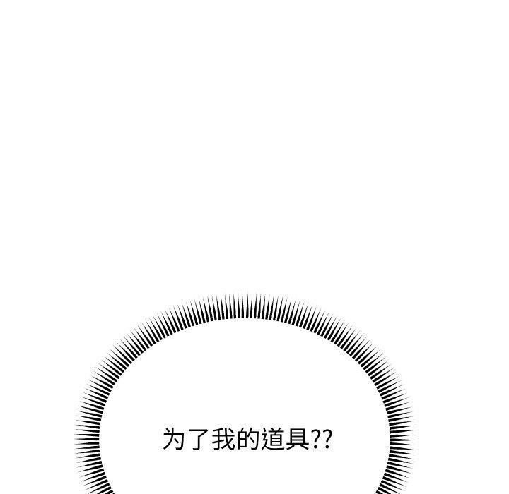 第51话 - 第104.jpg页
