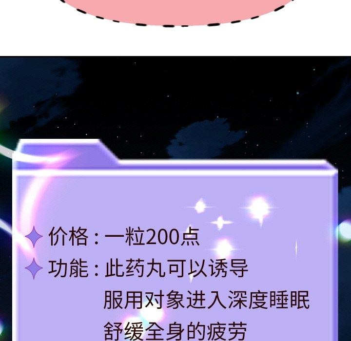 第51话 - 第107.jpg页