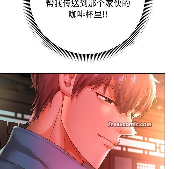 第51话 - 第112.jpg页