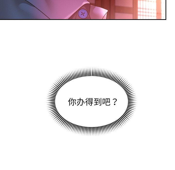 第51话 - 第113.jpg页
