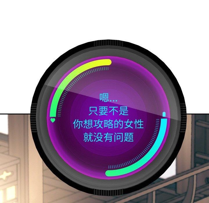 第51话 - 第114.jpg页