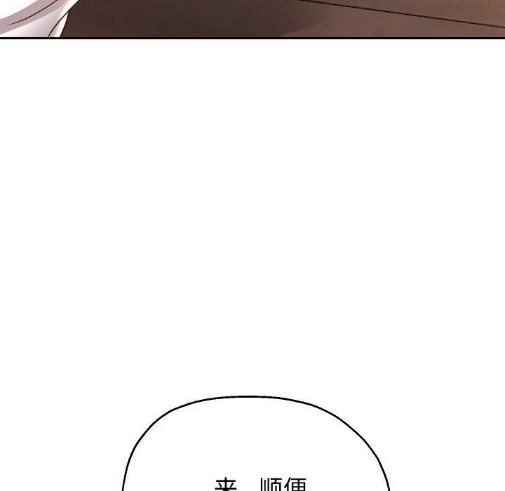 第51话 - 第119.jpg页