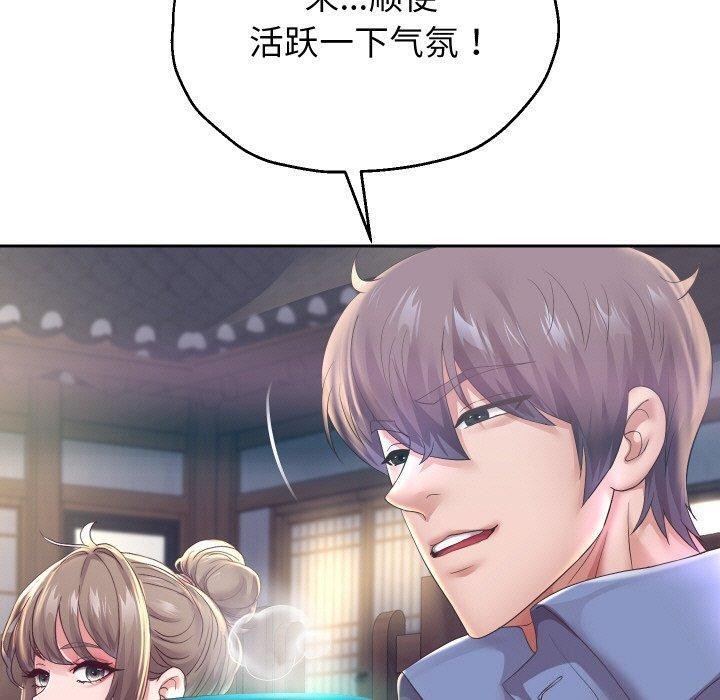 第51话 - 第120.jpg页
