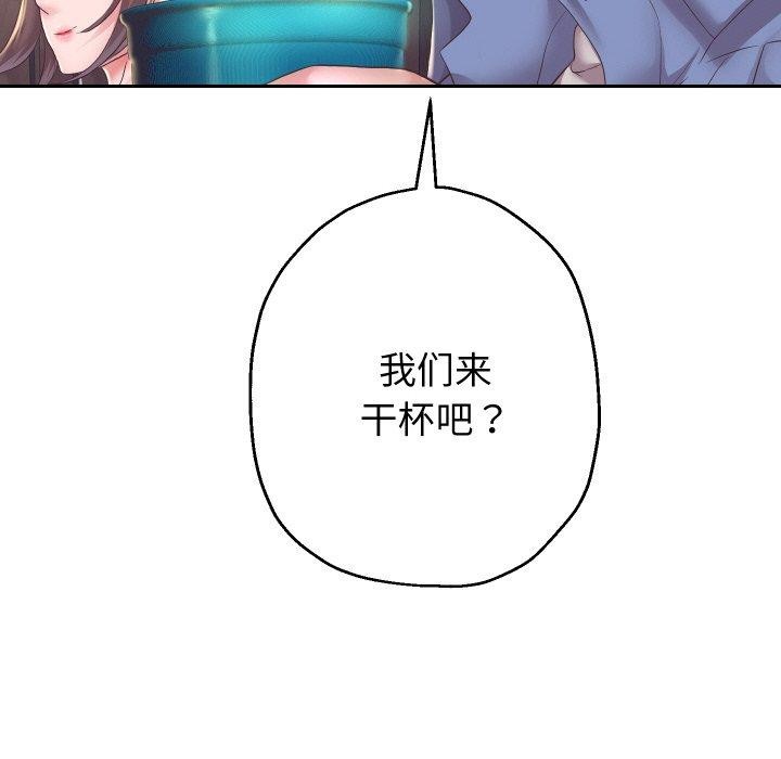 第51话 - 第121.jpg页