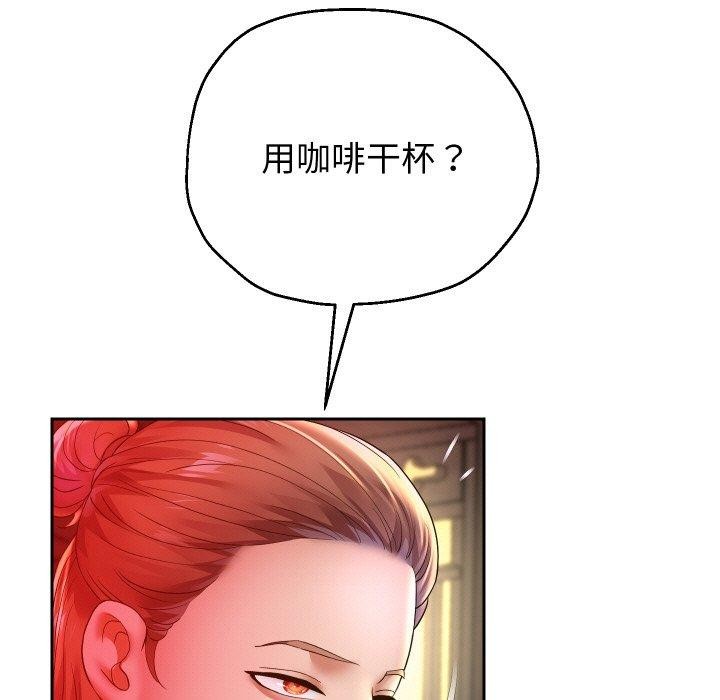 第51话 - 第122.jpg页