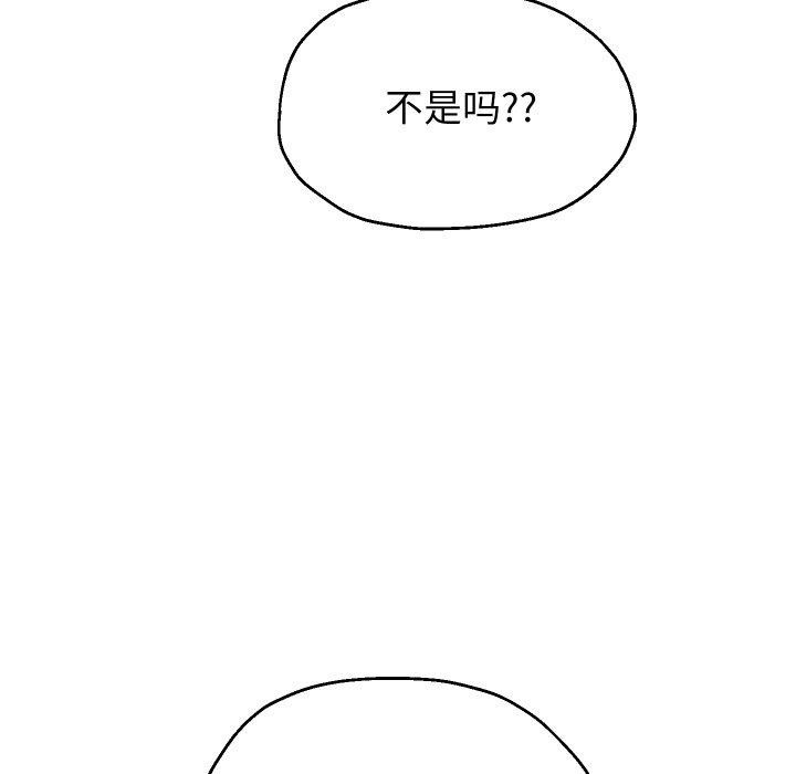第51话 - 第126.jpg页